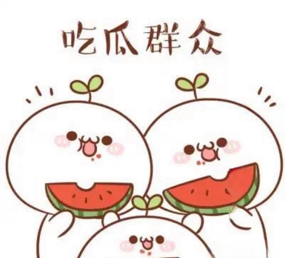 黑料吃瓜网