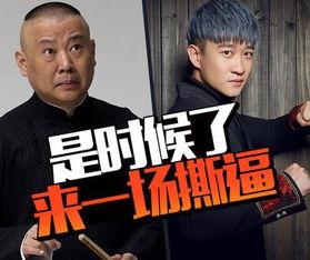 吃瓜观众的自我修养,解锁观瓜自我修养之道