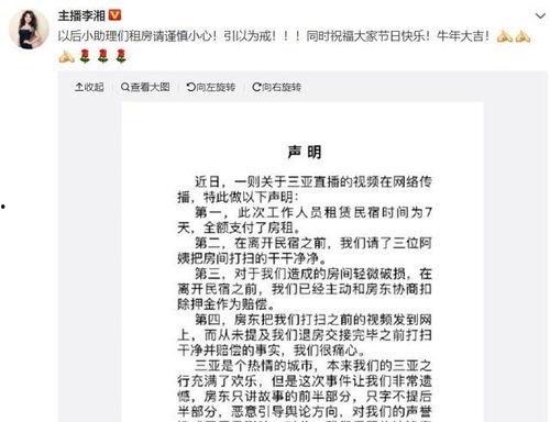 吃瓜群众看戏精,揭秘娱乐圈幕后风云