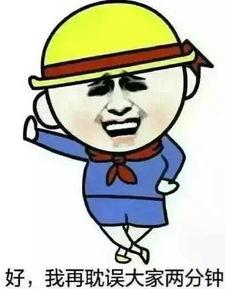 真上班吃瓜,揭秘职场中的“双重生活”现象