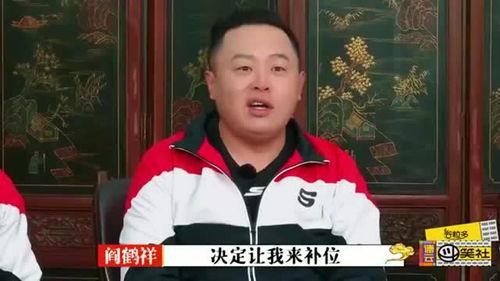 德云小哥吃瓜,揭秘娱乐圈幕后故事