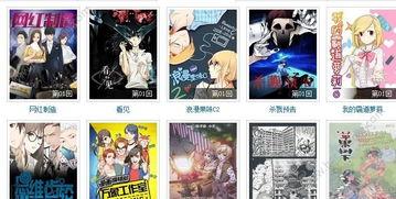 动漫吃瓜软件,吃瓜软件带你畅游二次元世界