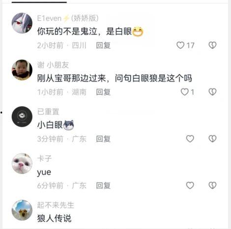 吃瓜群众截图视频,揭秘吃瓜群众截图中隐藏的精彩瞬间