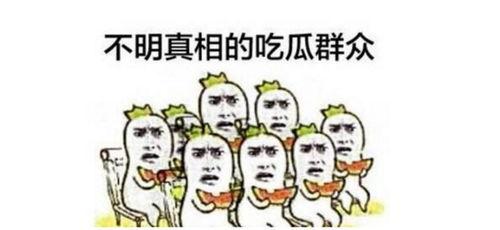 野兽派吃瓜群众,揭秘艺术圈的趣味众生相