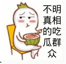深夜吃瓜的,揭秘娱乐圈背后的秘密与真相