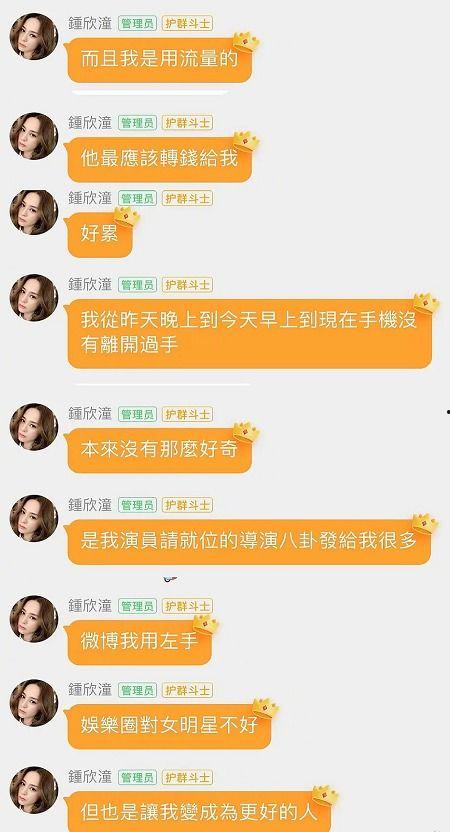 娱乐吃瓜网名,揭秘明星背后的那些事儿