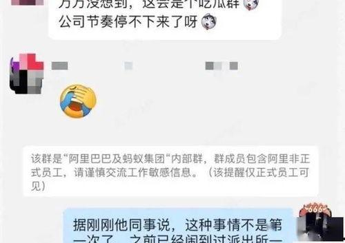 女生回复在吃瓜