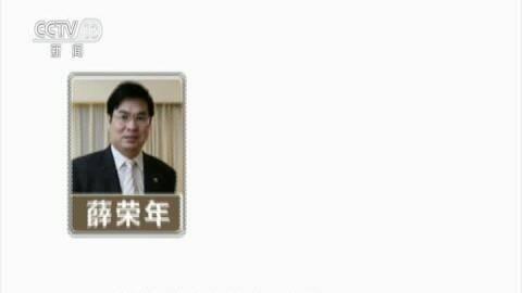 吃瓜连环案