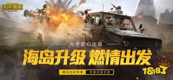 和平精英吃瓜八瓜,吃瓜八瓜，揭秘游戏圈幕后风云