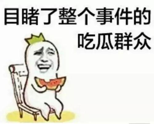带你吃瓜离职技巧,带你优雅转身