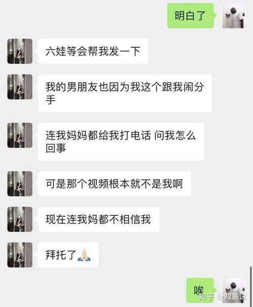 骗钱事件网红吃瓜,真相令人震惊