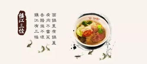吃瓜喝面,揭秘美食背后的文化故事