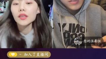 井迪直播吃瓜