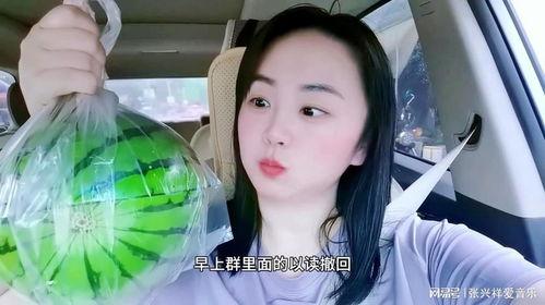 吃瓜 最新网红