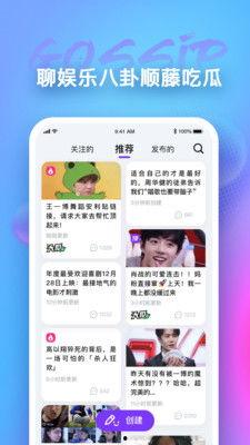 道具吃瓜必备app,揭秘“吃瓜必备”APP的趣味与实用